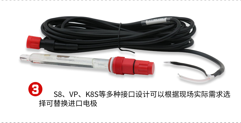 高溫滅菌電極特點