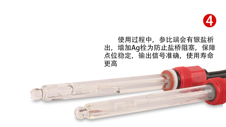 高溫滅菌電極特點