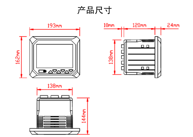 無(wú)紙記錄儀