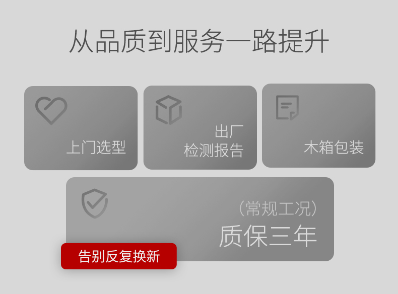 電磁流量計(jì)使用現(xiàn)場